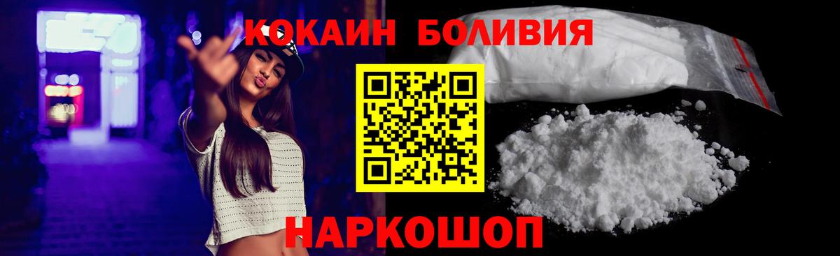 Кокаин 98% Аксай