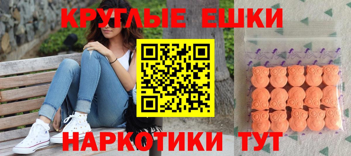 Ecstasy 280мг Аксай