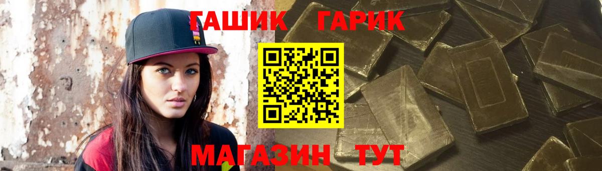 Аксай  ГАШИШ ice o lator  ГАШ  ГАШИШ 40% ТГК  Вход с VPN 