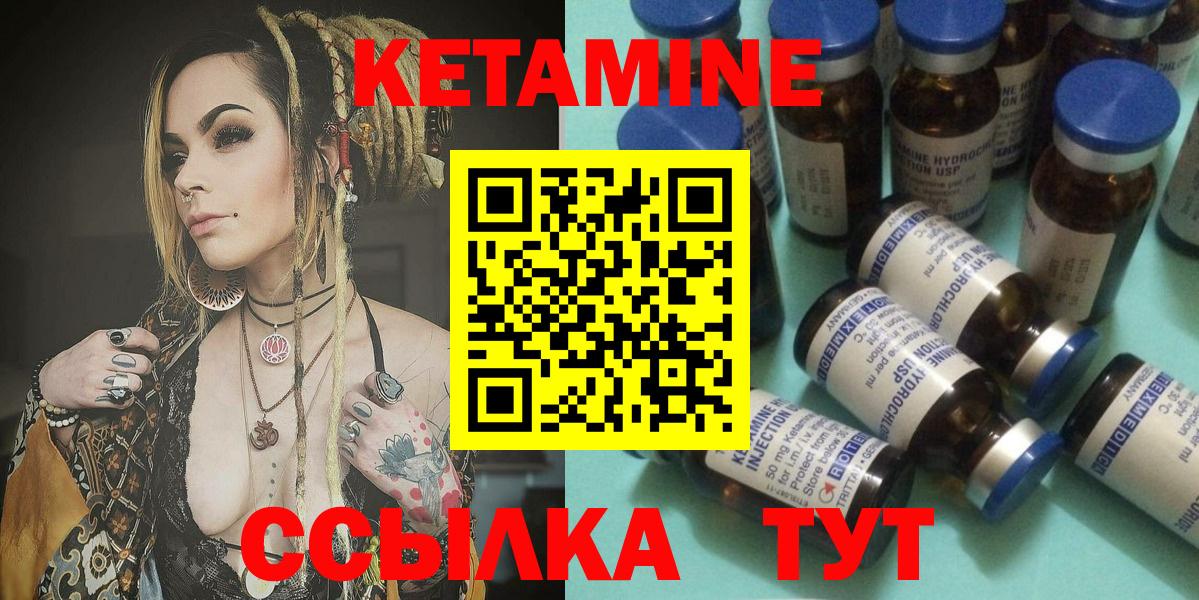 Аксай  КЕТАМИН ketamine  mega зеркало  Вход с VPN 