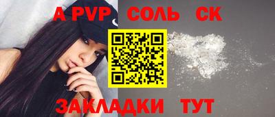 прущие крисы Бузулук
