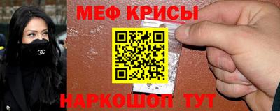 COCAINE Будённовск