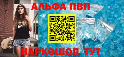 COCAINE Будённовск