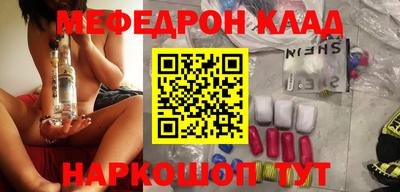 COCAINE Будённовск