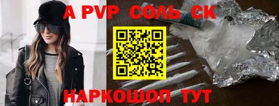 прущие крисы Бузулук