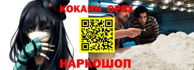 прущие крисы Бузулук