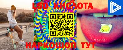 прущие крисы Бузулук