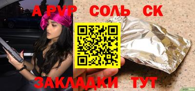 COCAINE Будённовск