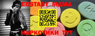 прущие крисы Бузулук