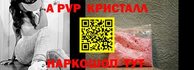 прущие крисы Бузулук