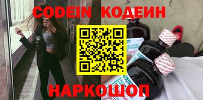 прущие крисы Бузулук