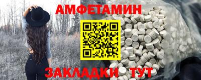 прущие крисы Бузулук