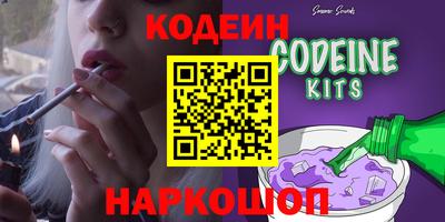 прущие крисы Бузулук