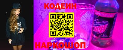COCAINE Будённовск