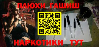 прущие крисы Бузулук