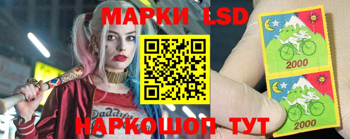 ЛСД экстази ecstasy  ЛСД экстази кислота  Аксай  Вход с VPN 