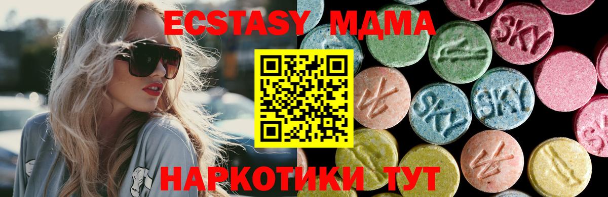 MDMA crystal  МДМА  МДМА Molly  Аксай  Вход с VPN 