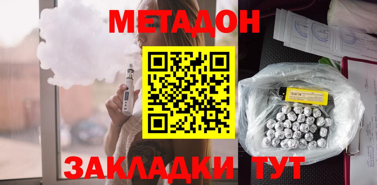 Метадон мёд  Вход с VPN  mega вход  Аксай  Метадон мёд 