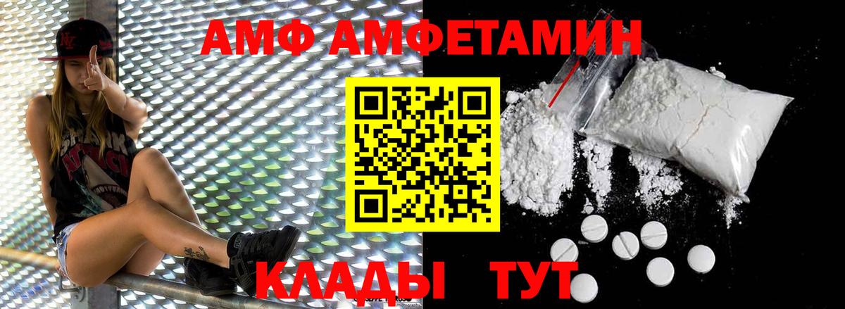 Первитин Methamphetamine Аксай
