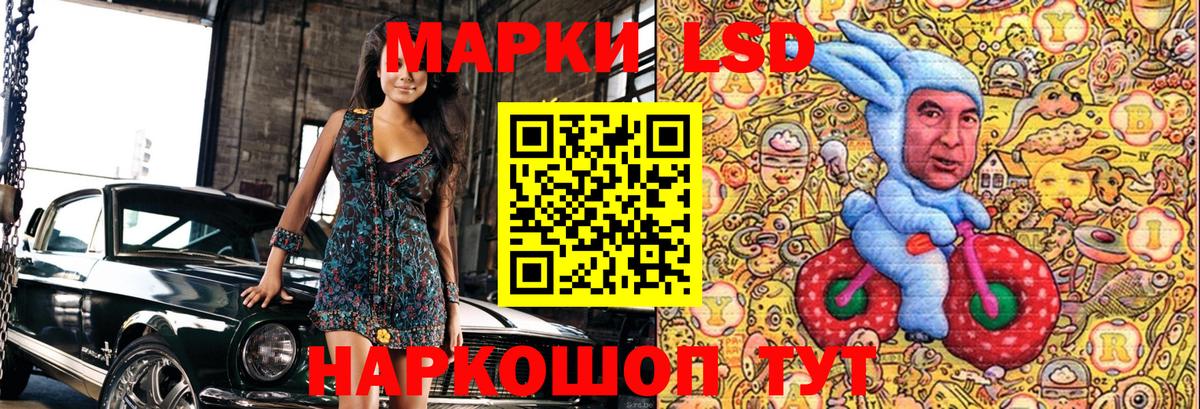 Марки N-bome 1,5мг  Вход с VPN  Аксай 