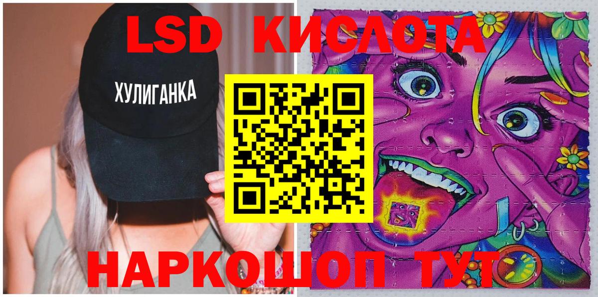 Марки N-bome 1,5мг Аксай