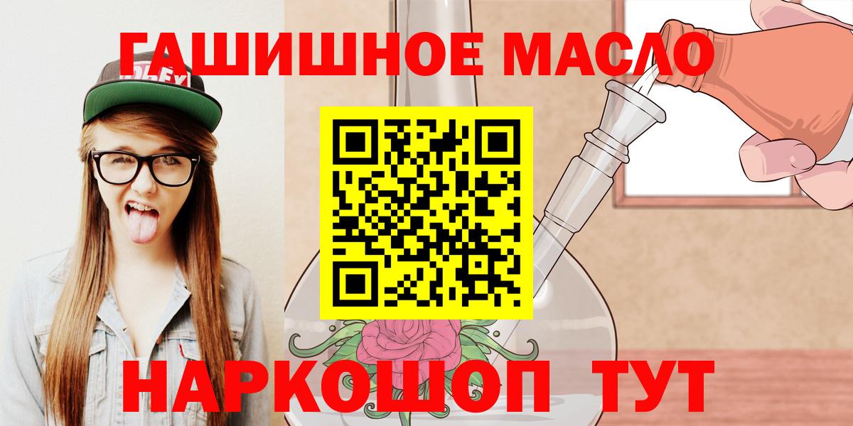 ТГК жижа Аксай