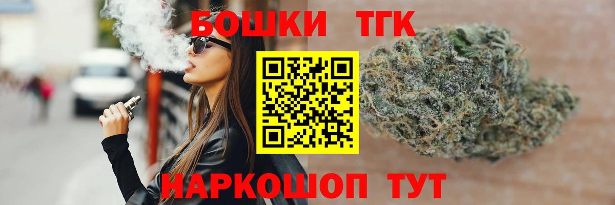 Канабис марихуана Аксай