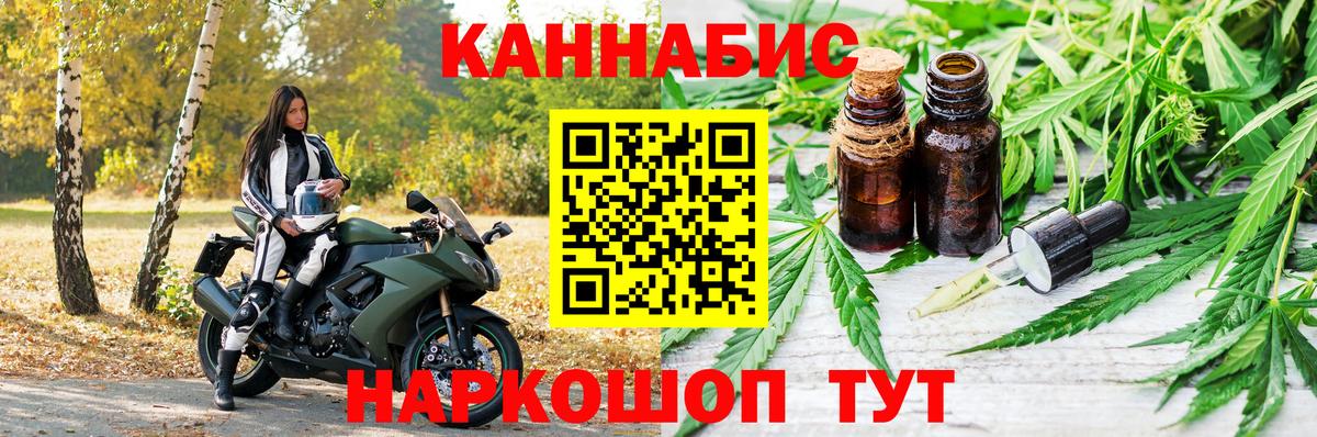 МАРИХУАНА семена  Конопля AK-47  Вход с VPN  Канабис AK-47  Аксай 